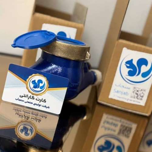 کنتورآب سنجاب